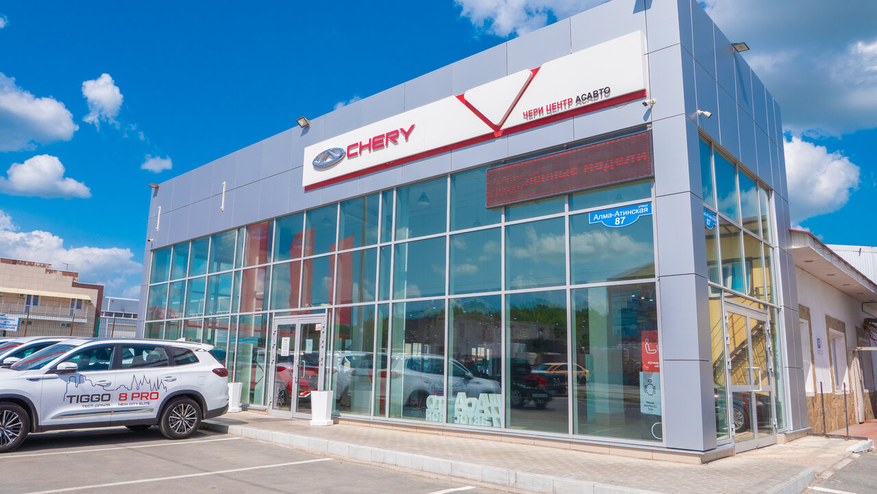 Chery АсАвто Самара
