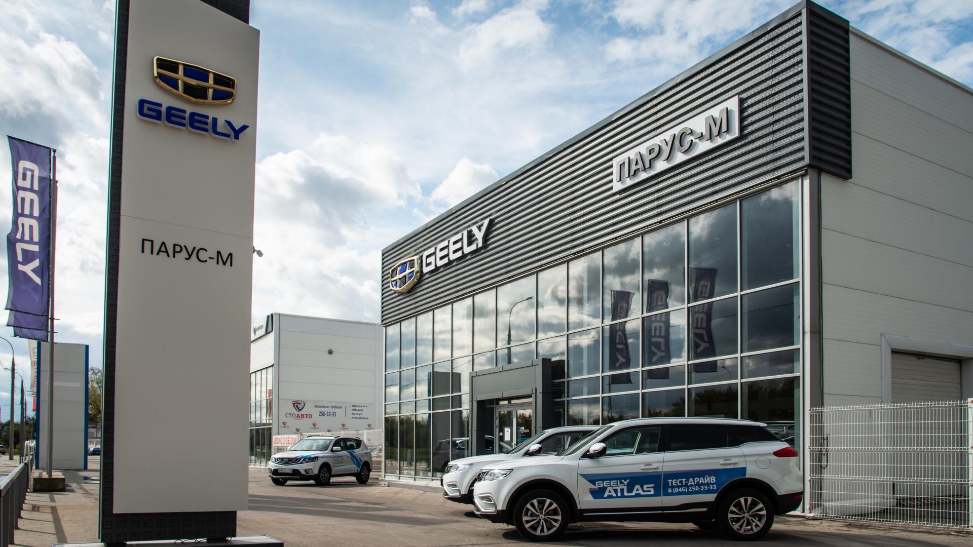 Geely Парус-М