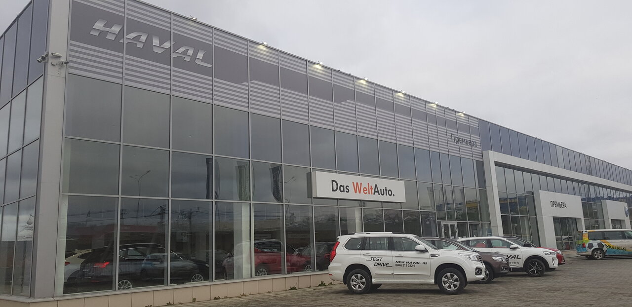 Haval Премьера Самара