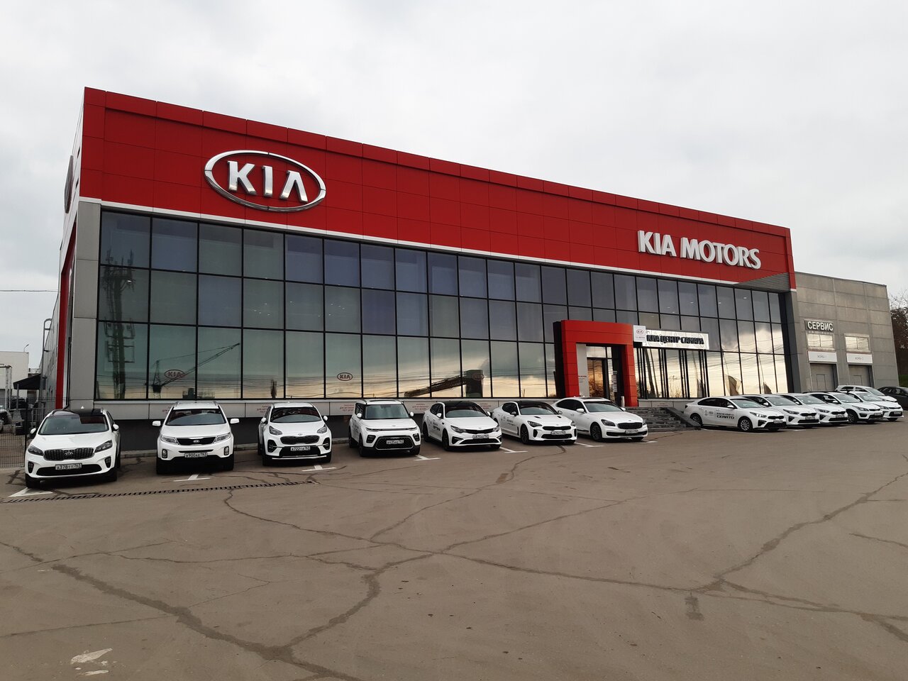 КИА Центр Самара