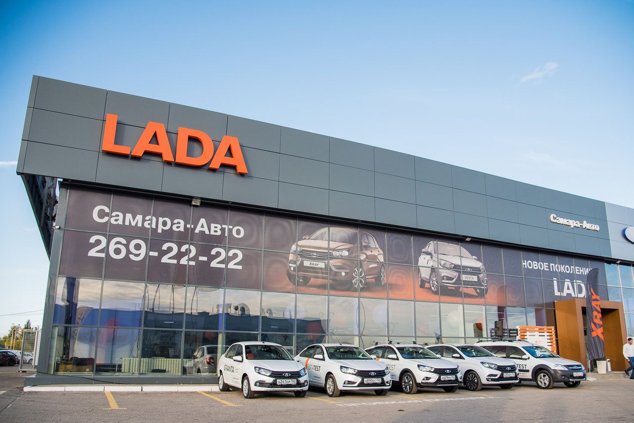 LADA Самара-Авто на Южном шоссе