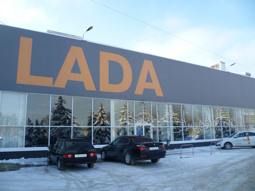 LADA Самара-Лада