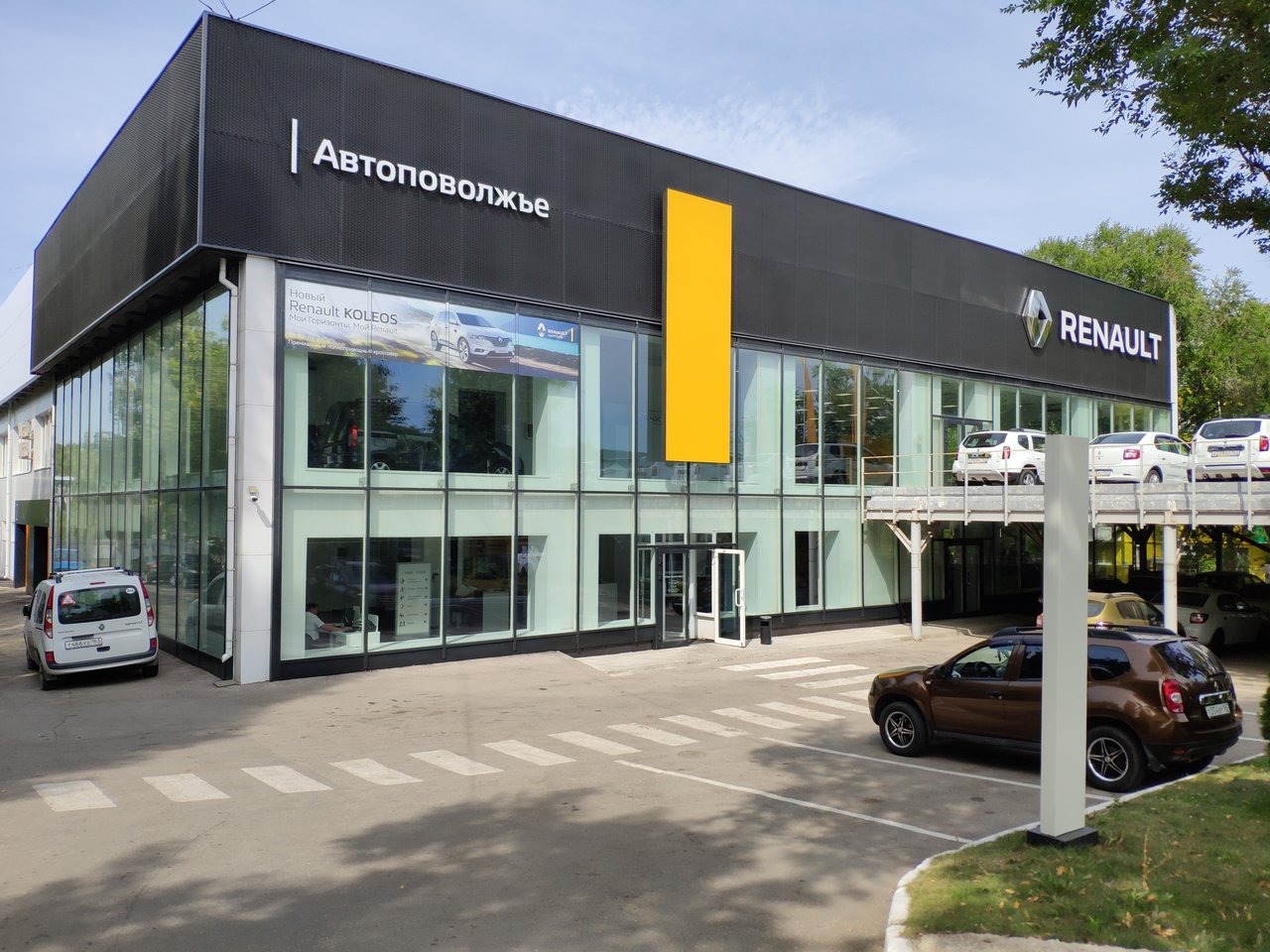 Renault Автоповолжье Смышляевка